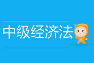 2019年中級會計職稱實務科目教材變化