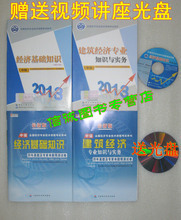 【中級會計師教材2014】最新最全中級會計師教材2014 產(chǎn)品參考信息