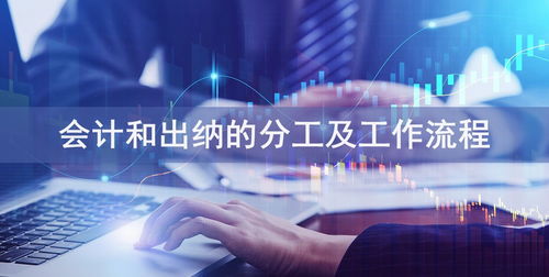 會(huì)計(jì) 知道更多