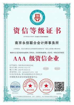 【昌邑消毒產(chǎn)品衛(wèi)生許可證辦理,高密衛(wèi)生許可證怎么辦,昌樂(lè)消毒劑生產(chǎn)許可證代理辦理】?jī)r(jià)格_廠家_批發(fā)_參數(shù)_圖片_其他認(rèn)證服務(wù)欄目